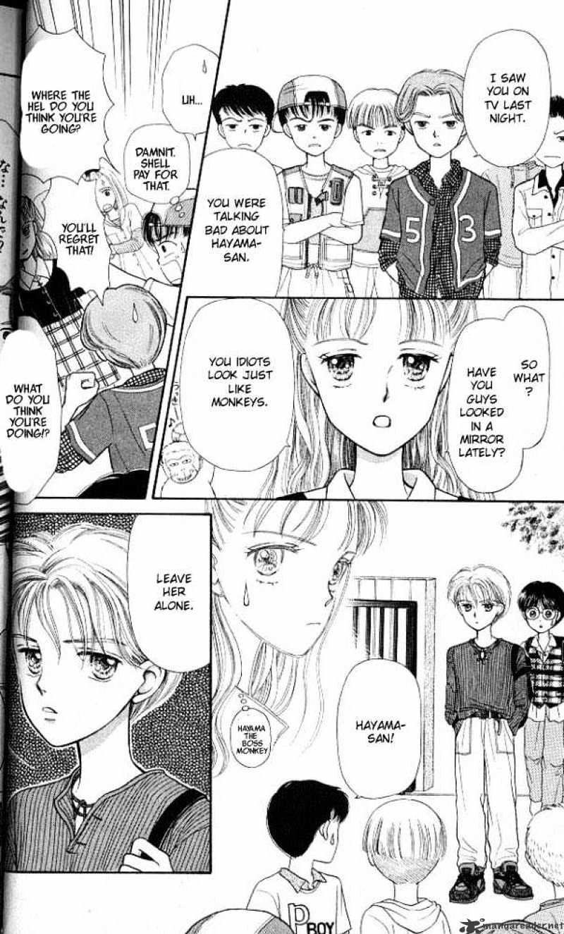 Kodomo No Omocha Chapter 1 #20