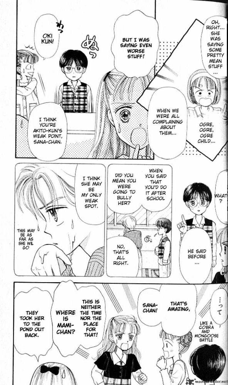 Kodomo No Omocha Chapter 1 #29