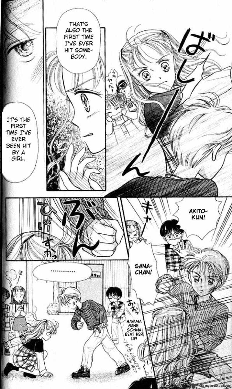 Kodomo No Omocha Chapter 1 #34