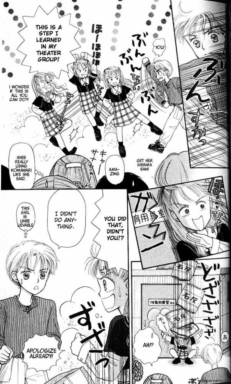 Kodomo No Omocha Chapter 1 #35