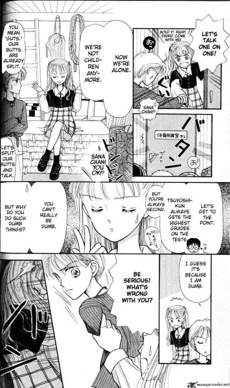 Kodomo No Omocha Chapter 1 #36