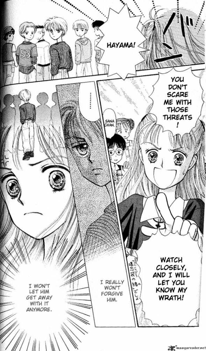 Kodomo No Omocha Chapter 1 #38