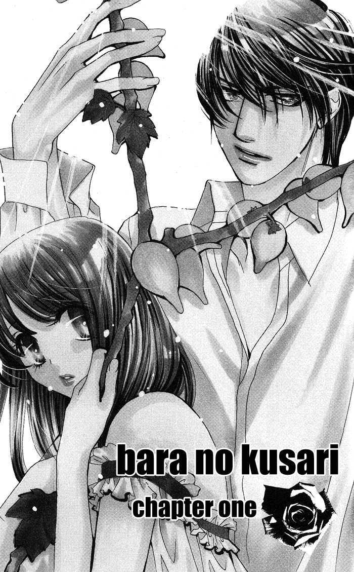 Bara No Kusari Chapter 1 #2