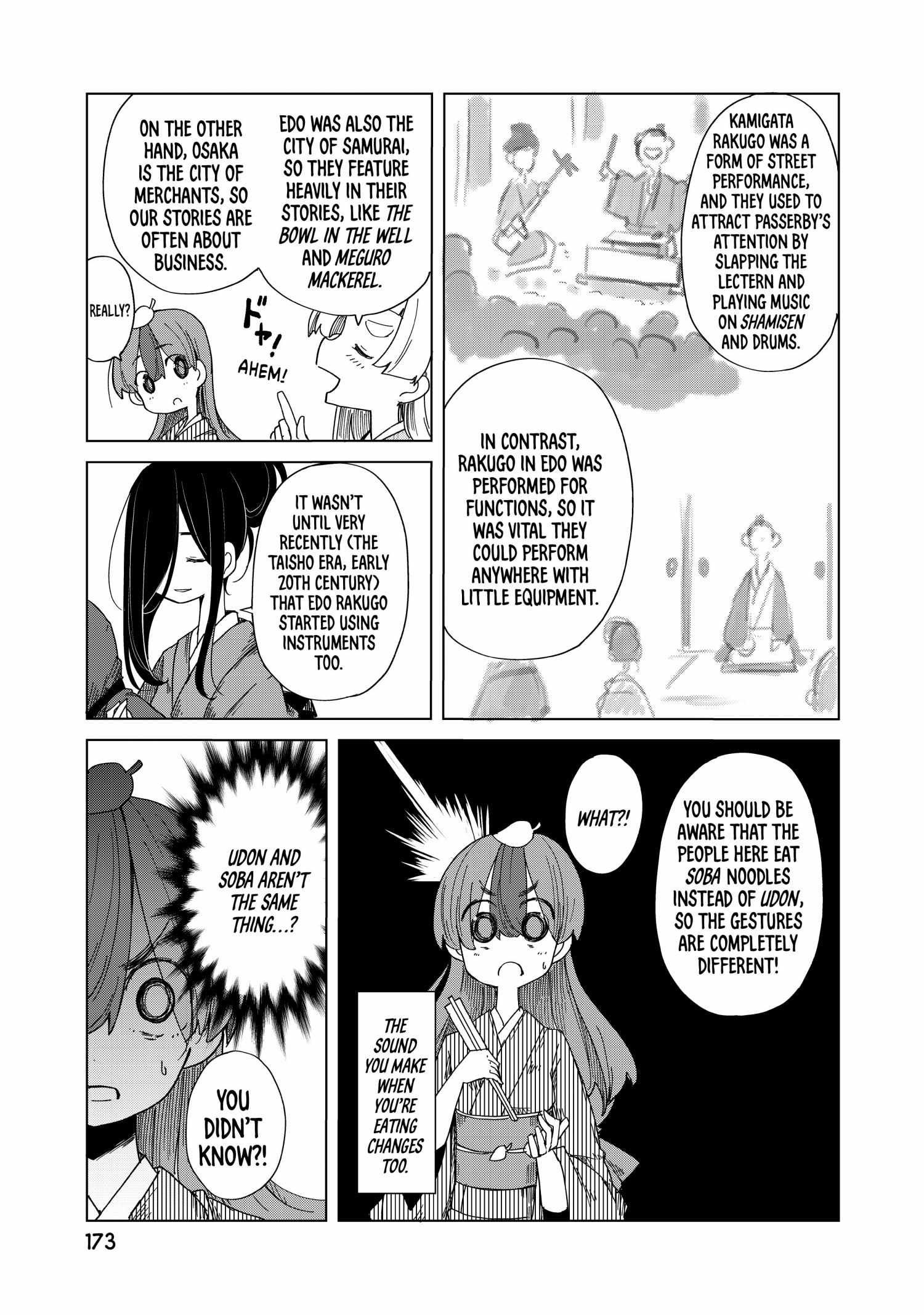 My Master Has No Tail Chapter 38 #37
