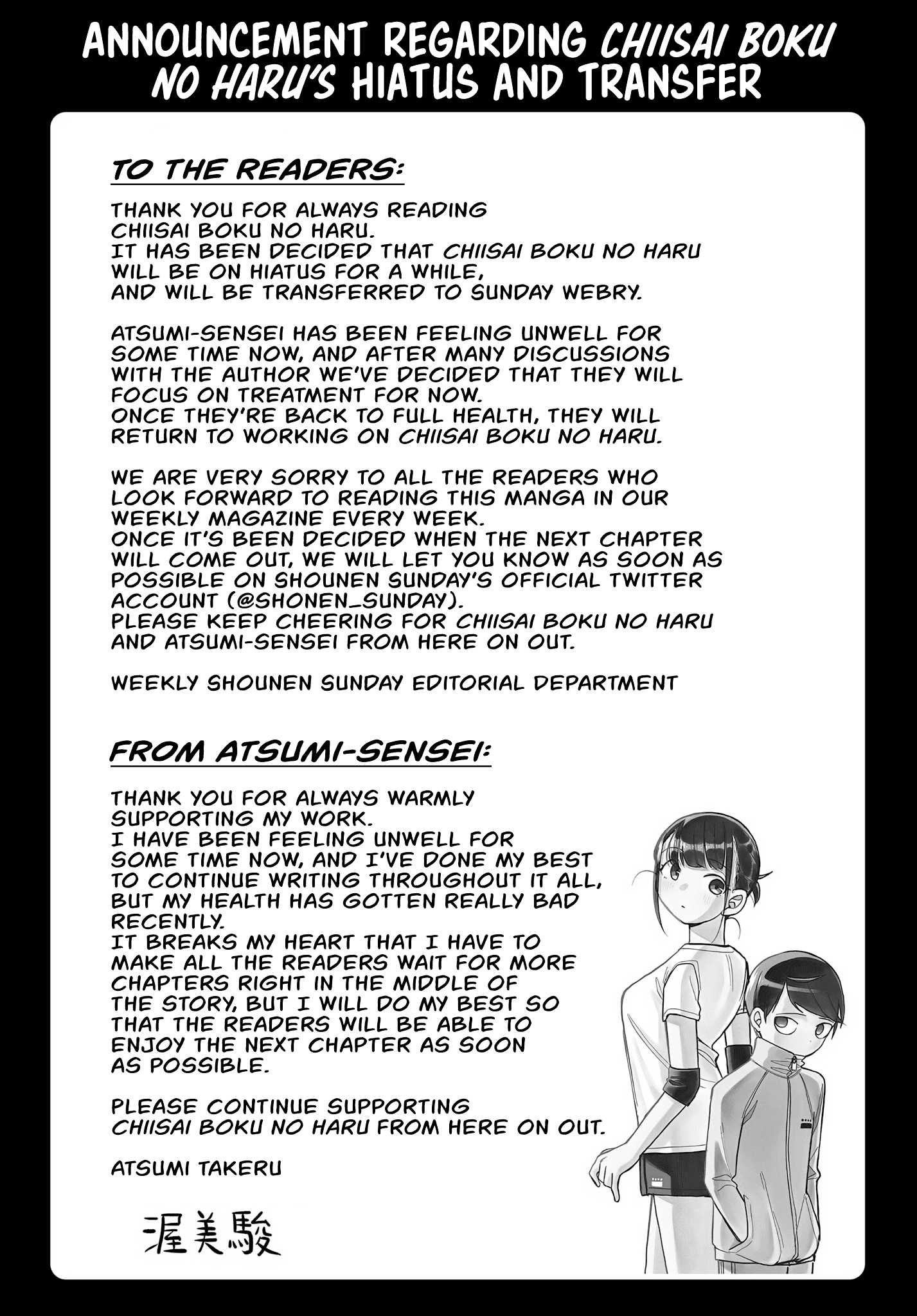 Chiisai Boku No Haru Chapter 16 #19