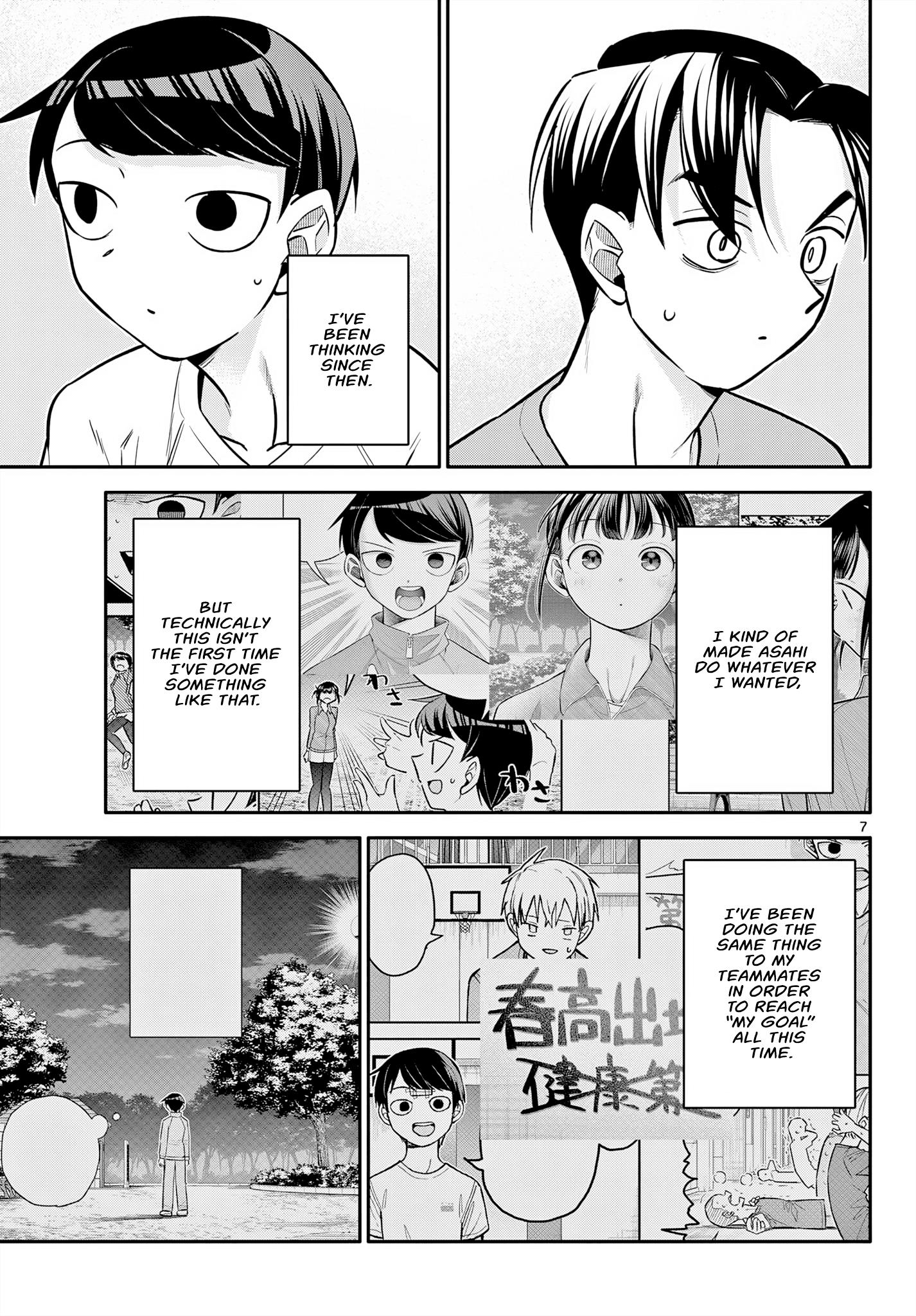 Chiisai Boku No Haru Chapter 11 #7