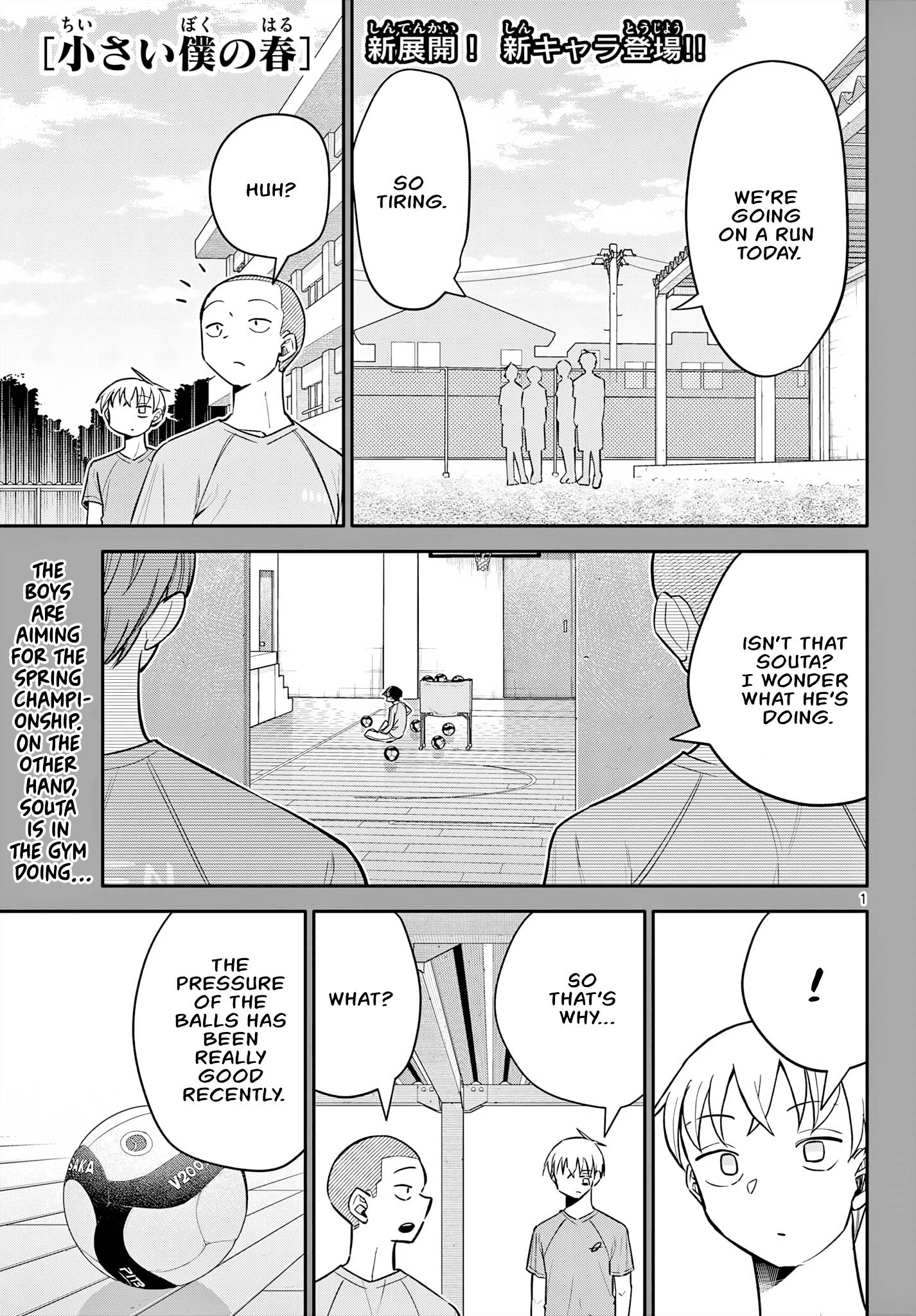 Chiisai Boku No Haru Chapter 8 #1