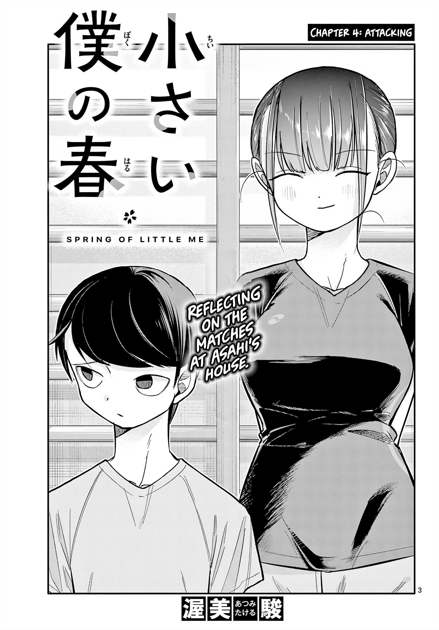 Chiisai Boku No Haru Chapter 4 #3