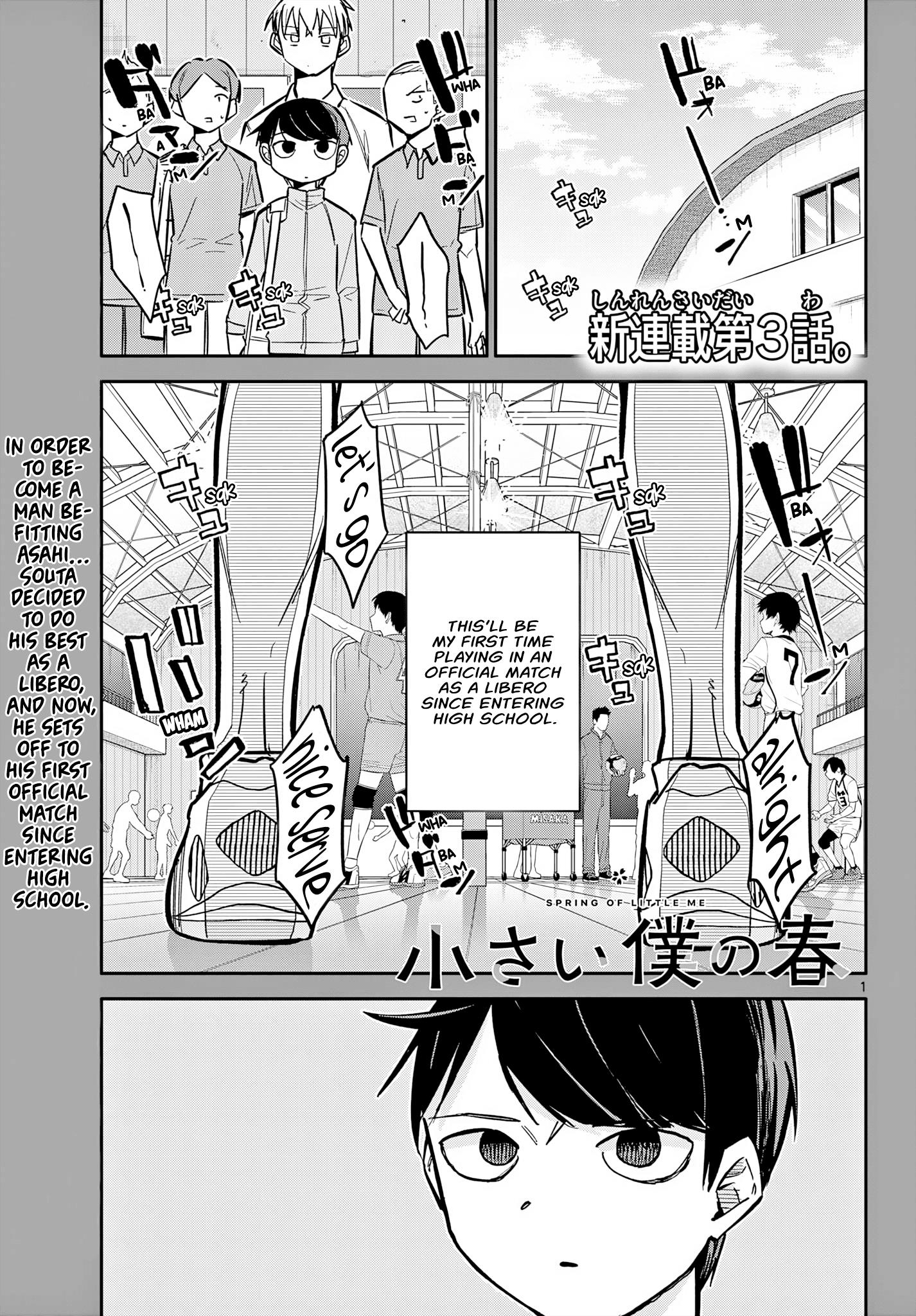 Chiisai Boku No Haru Chapter 3 #1