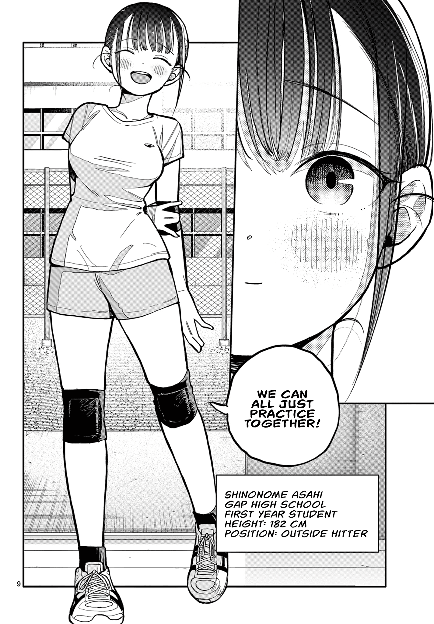 Chiisai Boku No Haru Chapter 1 #8