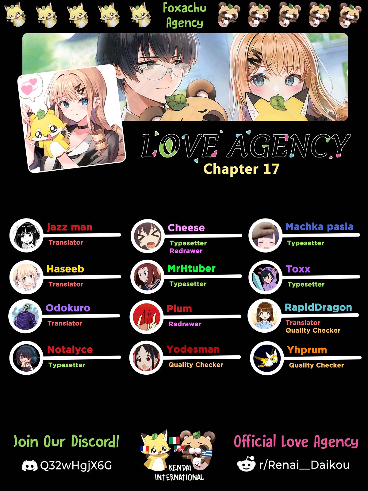 Renai Daikou Chapter 17 #1