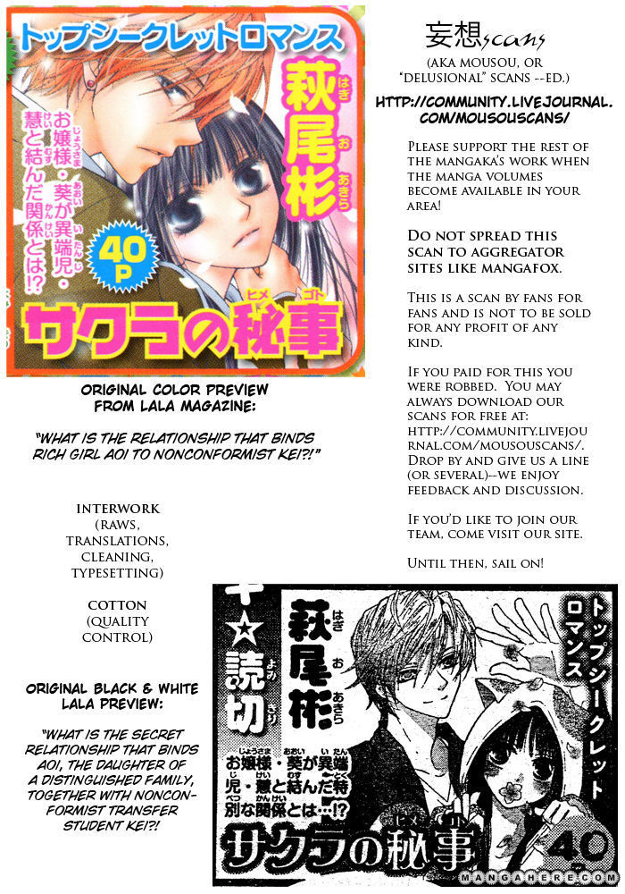 Sakura No Hiji Chapter 0 #39