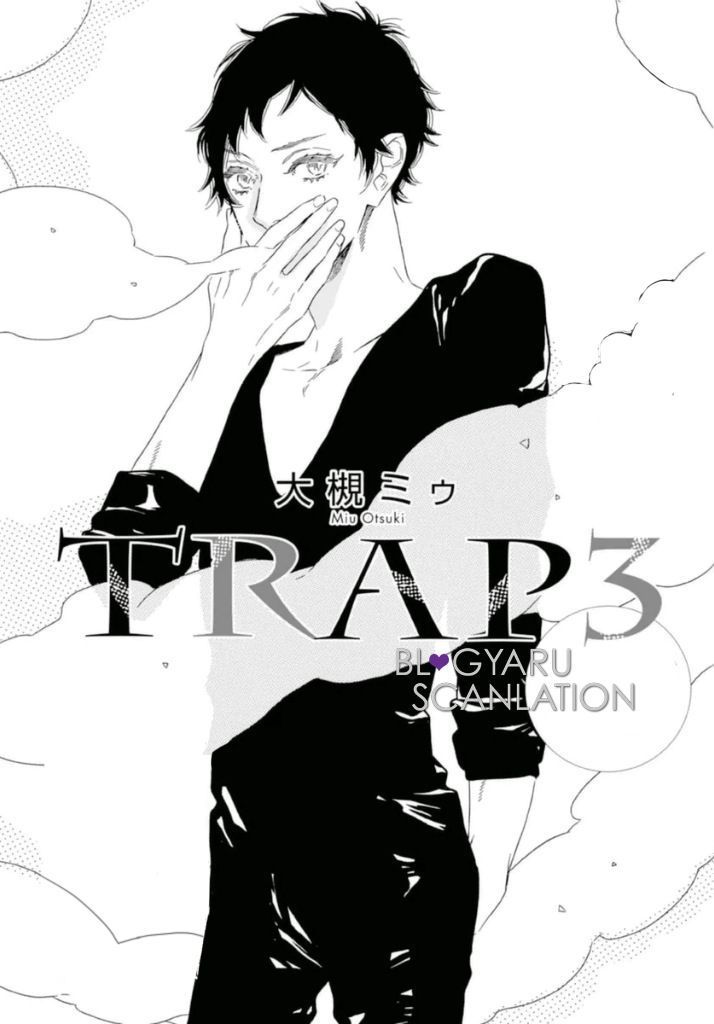 Trap (Ootsuki Miu) Chapter 3 #3
