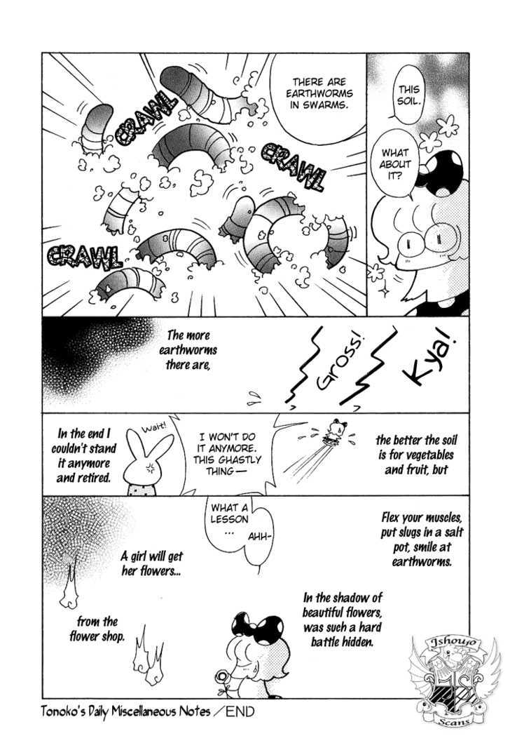 Karen No Fastener Chapter 7 #7