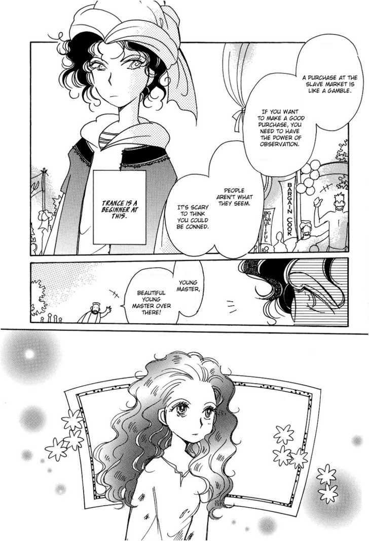 Karen No Fastener Chapter 2 #4