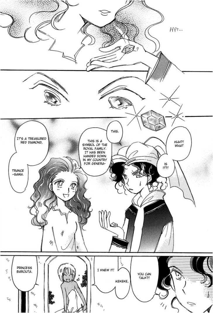 Karen No Fastener Chapter 2 #13