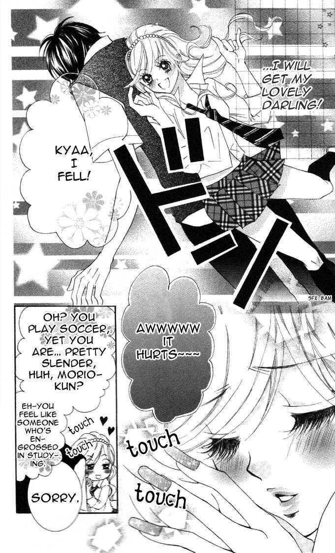 Koishite Nanbo! Chapter 1 #6