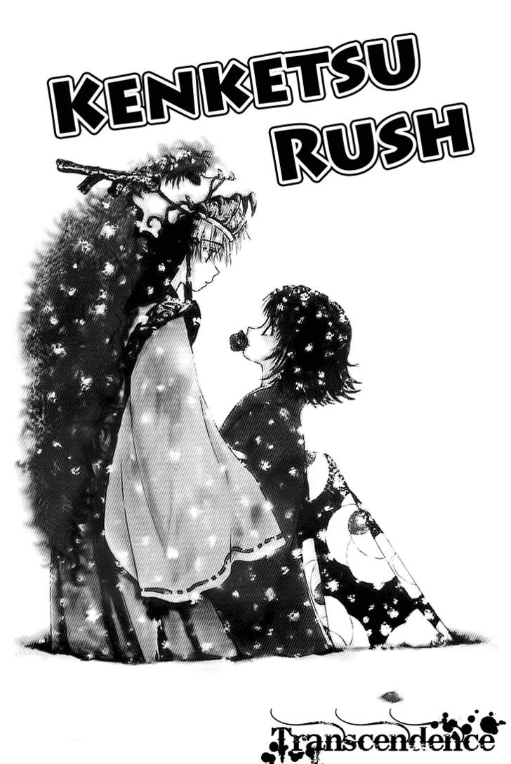 Kenketsu Rush Chapter 9 #6