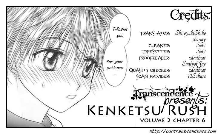 Kenketsu Rush Chapter 6 #1