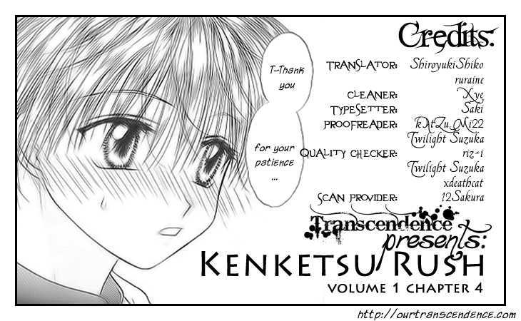 Kenketsu Rush Chapter 4 #1