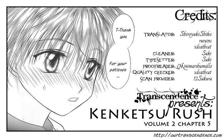 Kenketsu Rush Chapter 5 #1