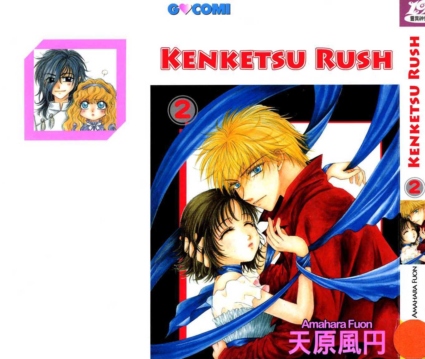 Kenketsu Rush Chapter 5 #4