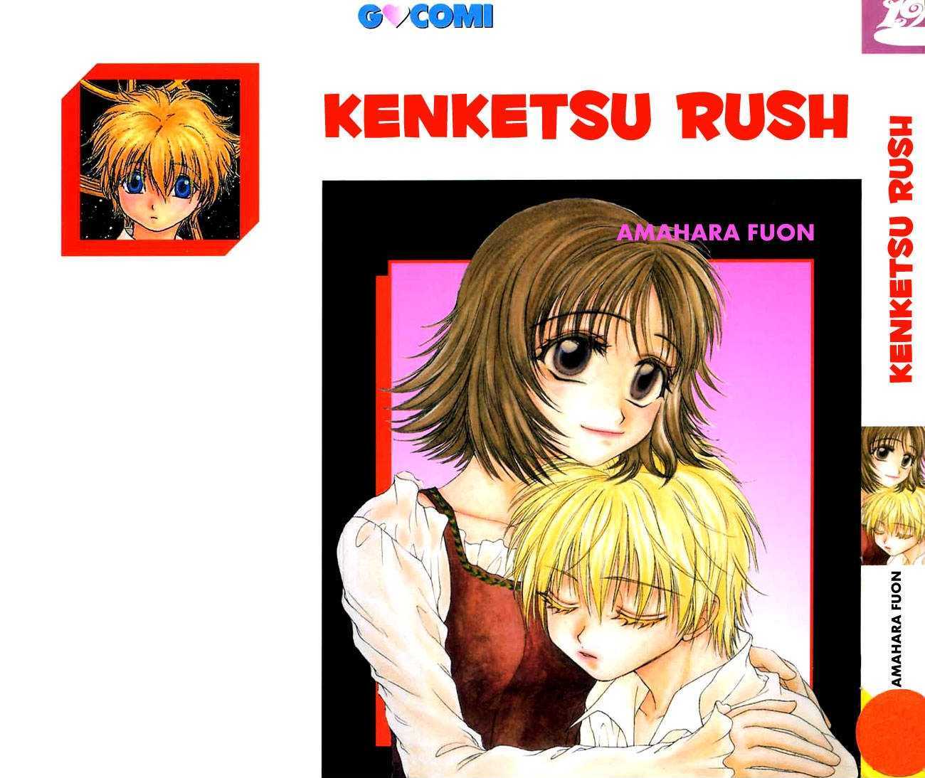 Kenketsu Rush Chapter 1 #1