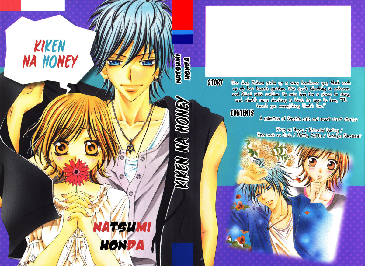 Kiken Na Honey Chapter 1 #3