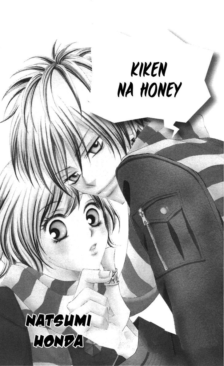 Kiken Na Honey Chapter 1 #5