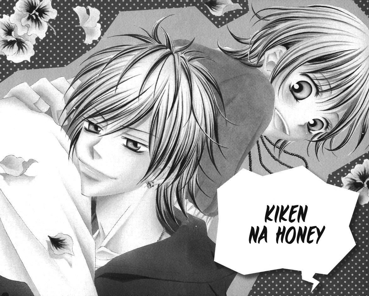 Kiken Na Honey Chapter 1 #8