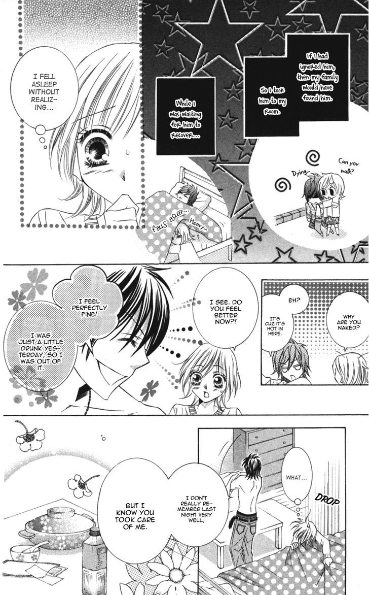 Kiken Na Honey Chapter 1 #13