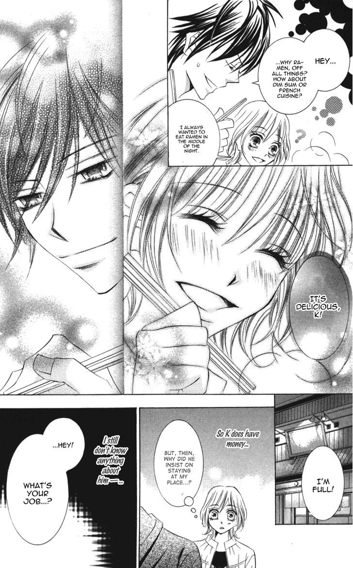 Kiken Na Honey Chapter 1 #25