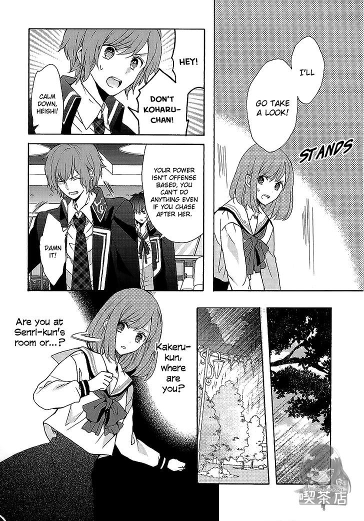Norn 9 - Norn + Nonet Chapter 6 #25