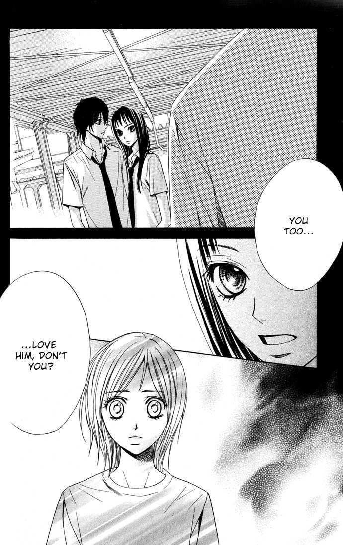 Kimi Ga Suki Chapter 10 #5