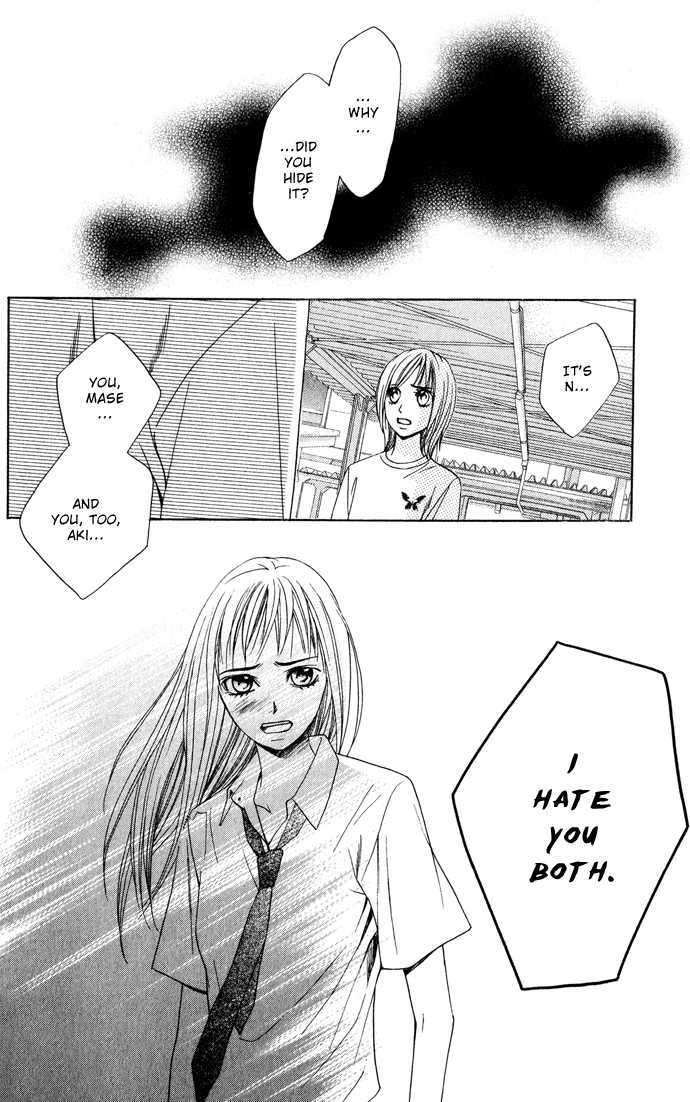 Kimi Ga Suki Chapter 10 #7