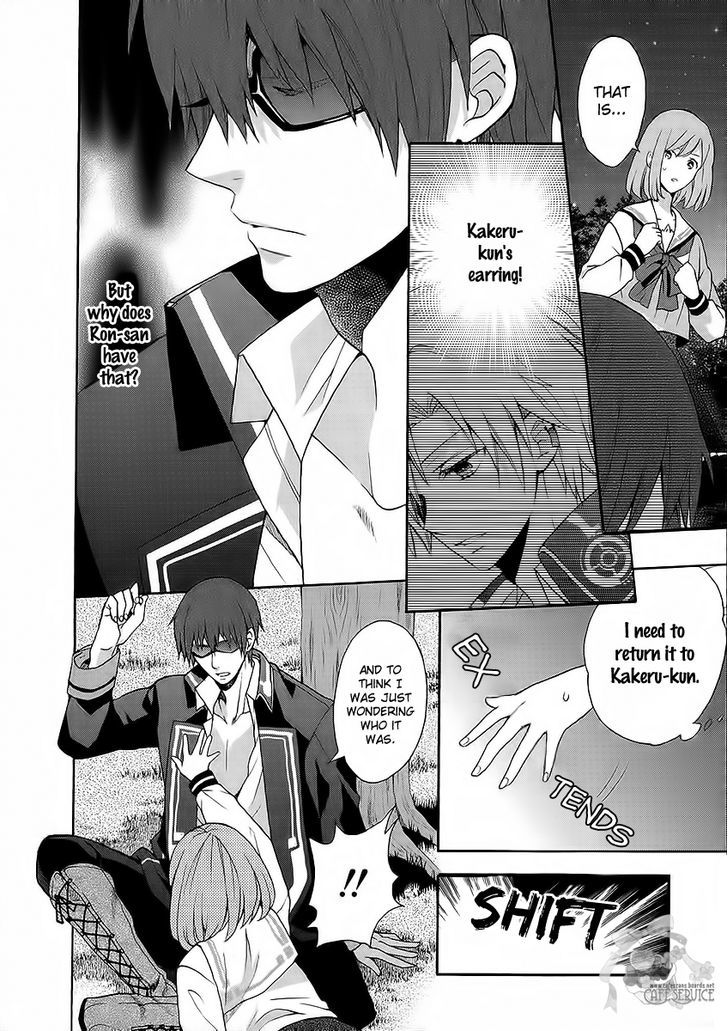 Norn 9 - Norn + Nonet Chapter 4 #20