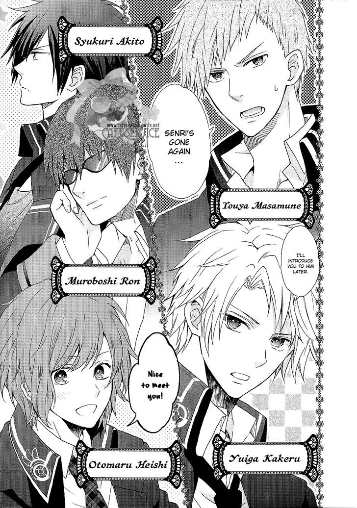 Norn 9 - Norn + Nonet Chapter 1 #6