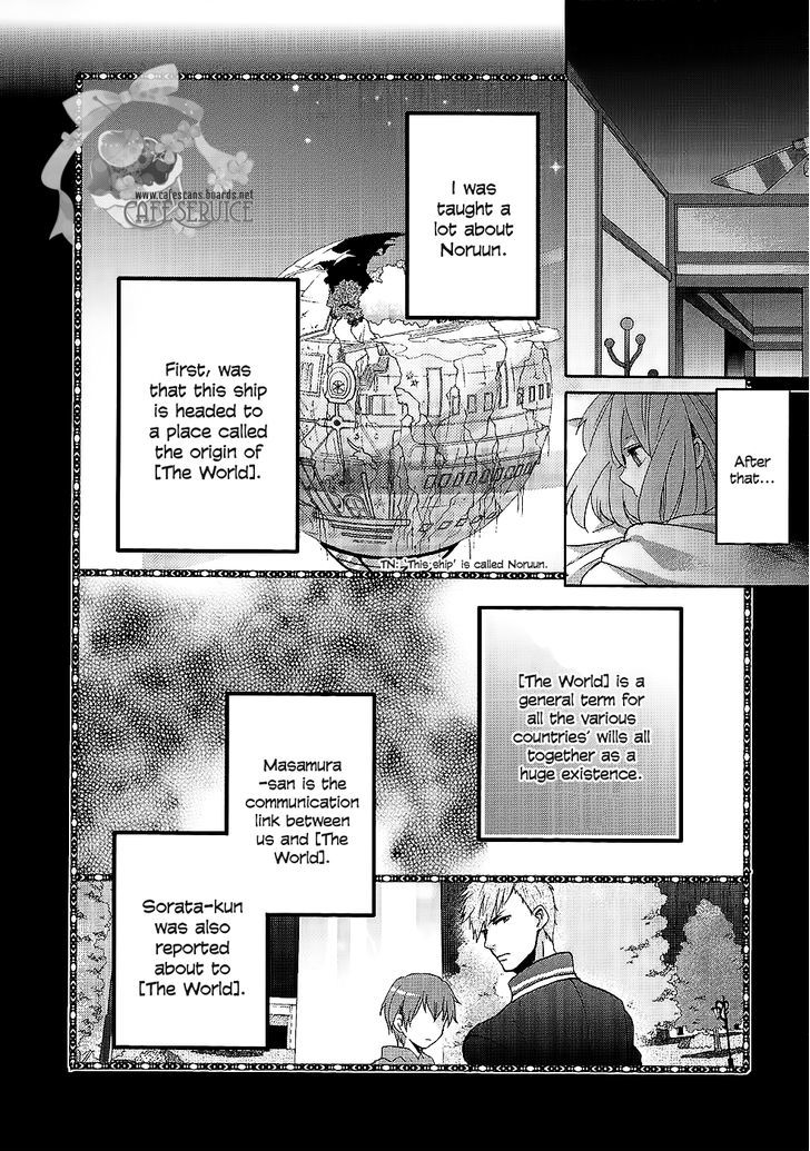 Norn 9 - Norn + Nonet Chapter 1 #13