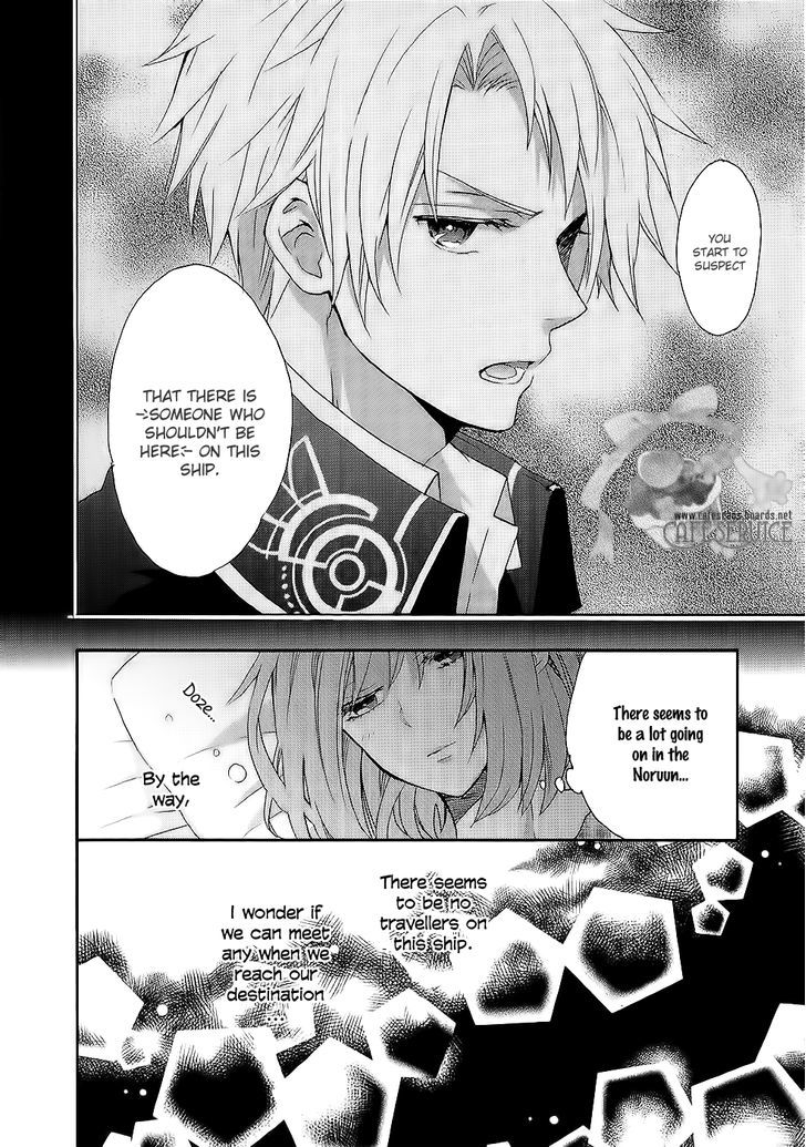 Norn 9 - Norn + Nonet Chapter 1 #17