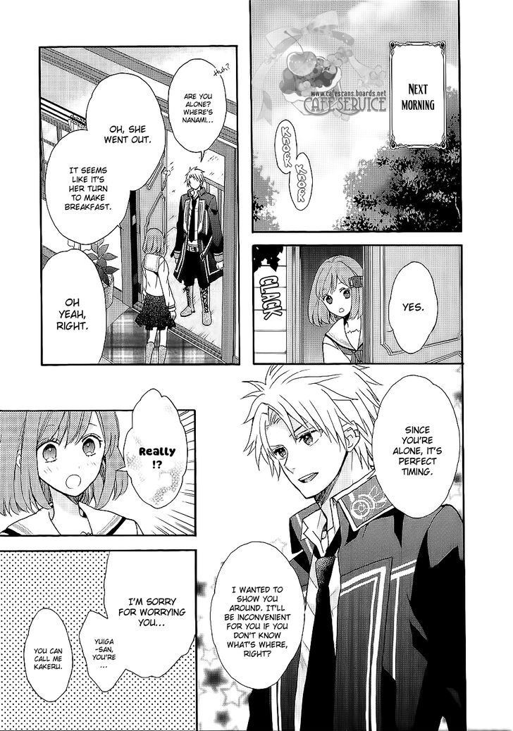 Norn 9 - Norn + Nonet Chapter 1 #18