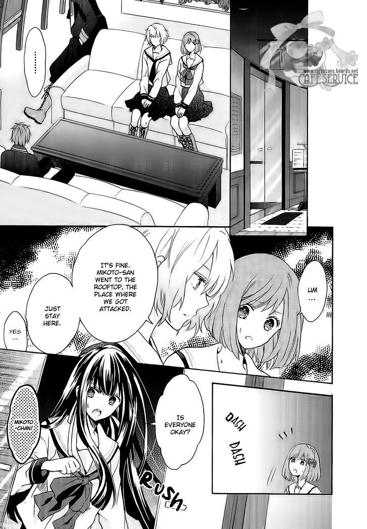 Norn 9 - Norn + Nonet Chapter 1 #24