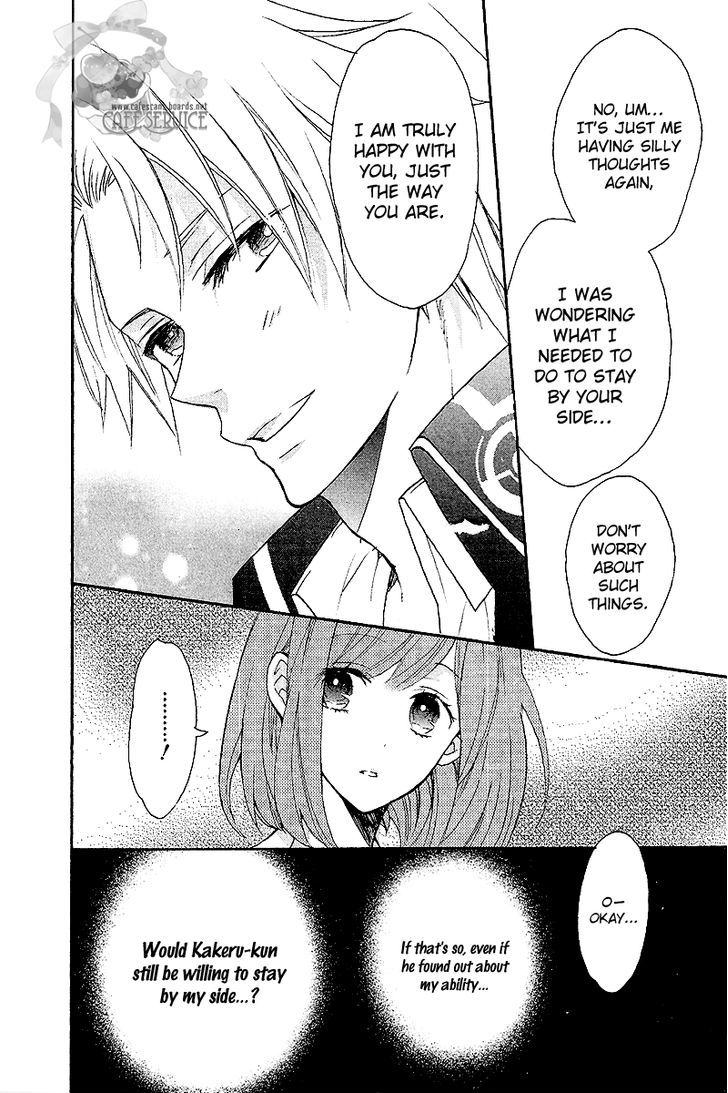 Norn 9 - Norn + Nonet Chapter 3 #11