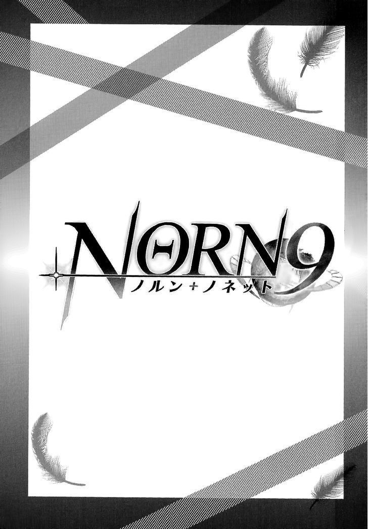 Norn 9 - Norn + Nonet Chapter 0 #4