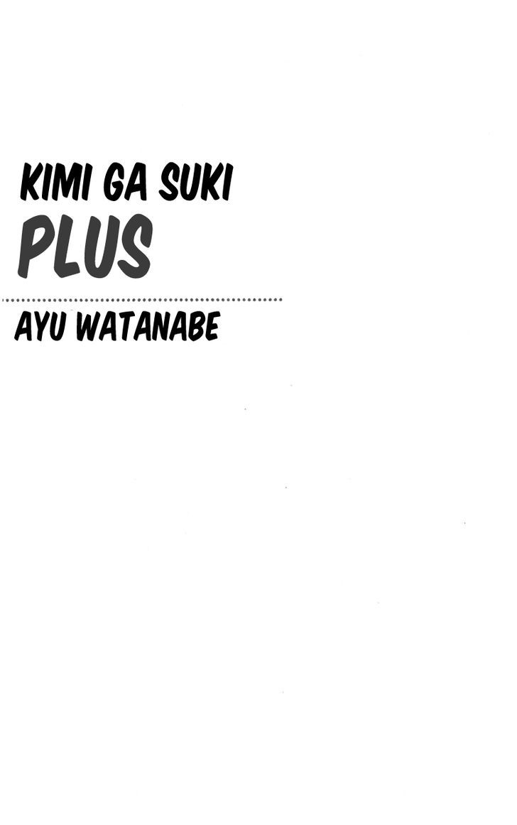 Kimi Ga Suki Plus Chapter 1 #5