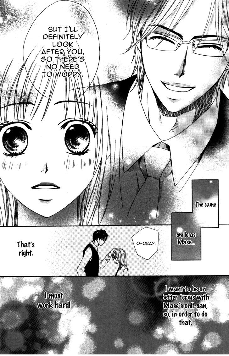 Kimi Ga Suki Plus Chapter 1 #19