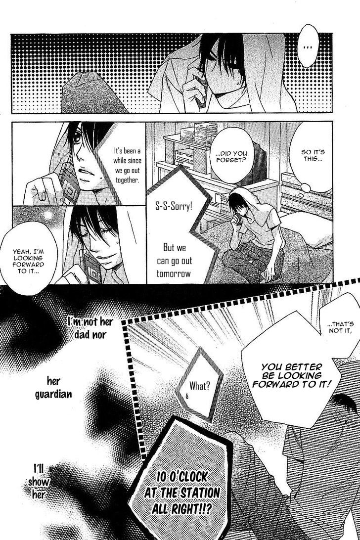 Kimi Ga Suki Plus Chapter 2 #15