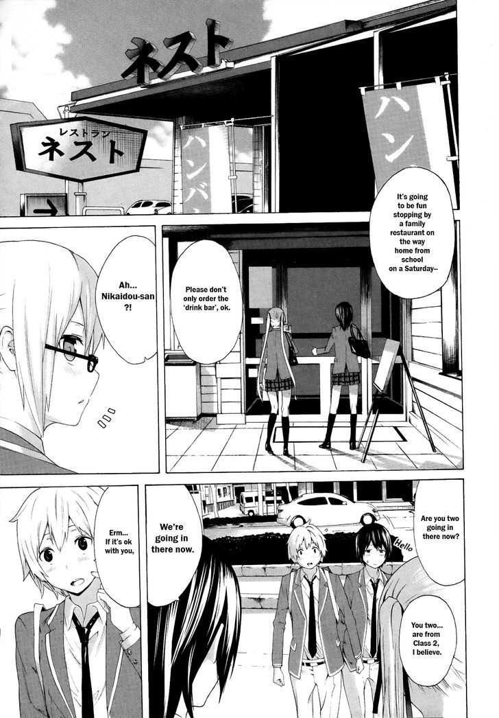 Zonbicchi Wa Bicchi Ni Fukumaremasu Ka? Chapter 0 #7