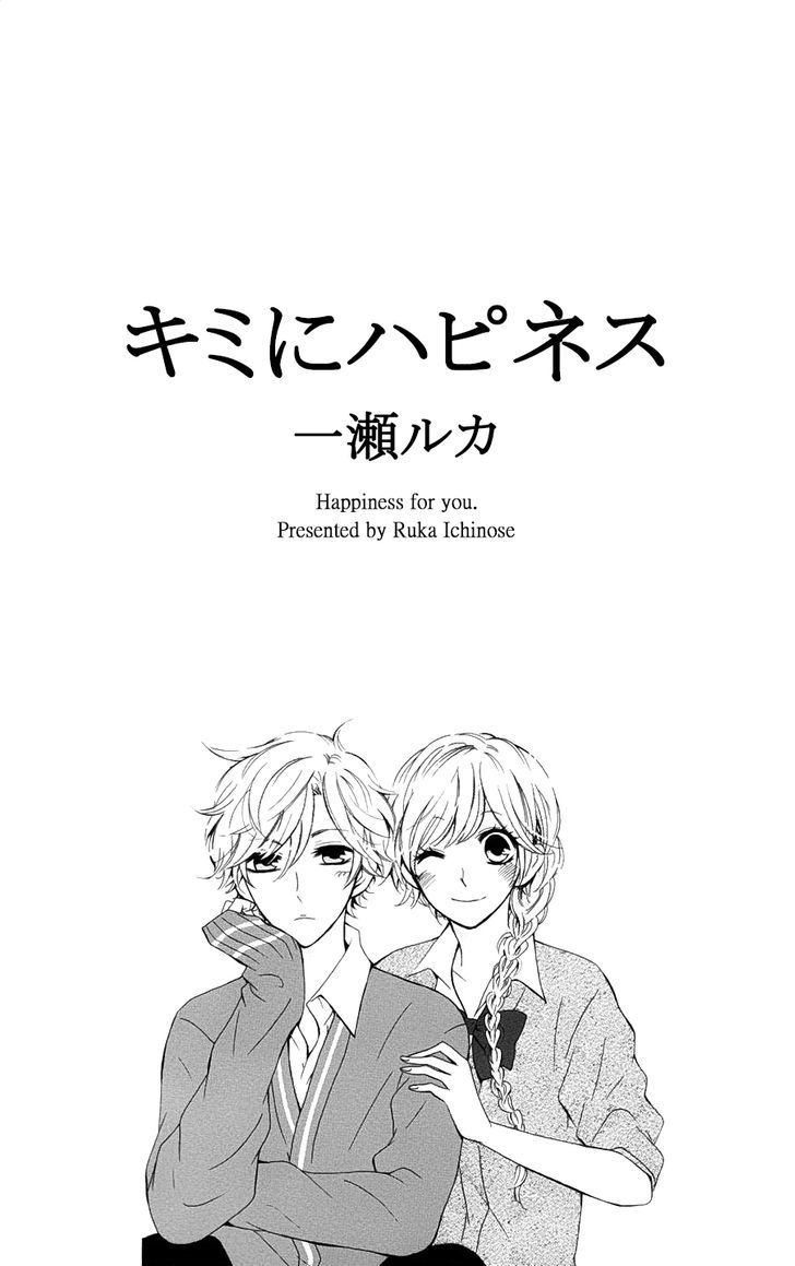 Kimi Ni Happiness Chapter 1 #3