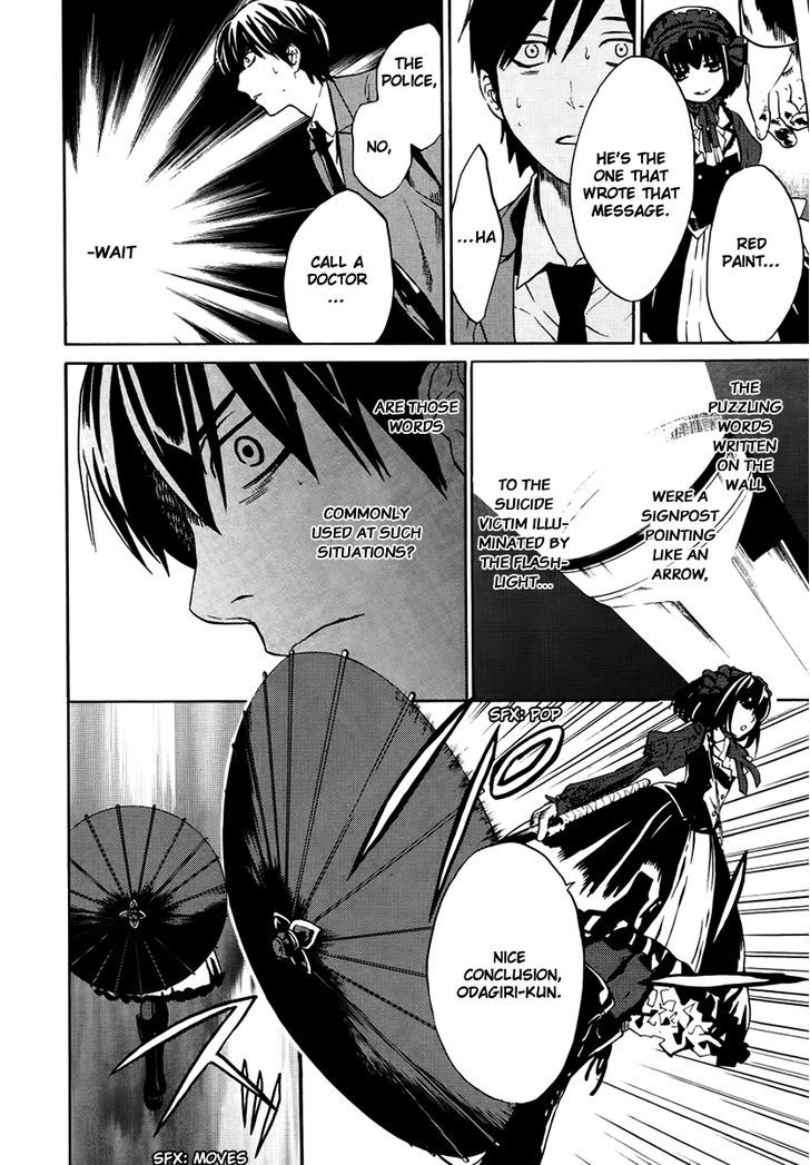 B.a.d. (Sakakibara Sousou) Chapter 1 #20