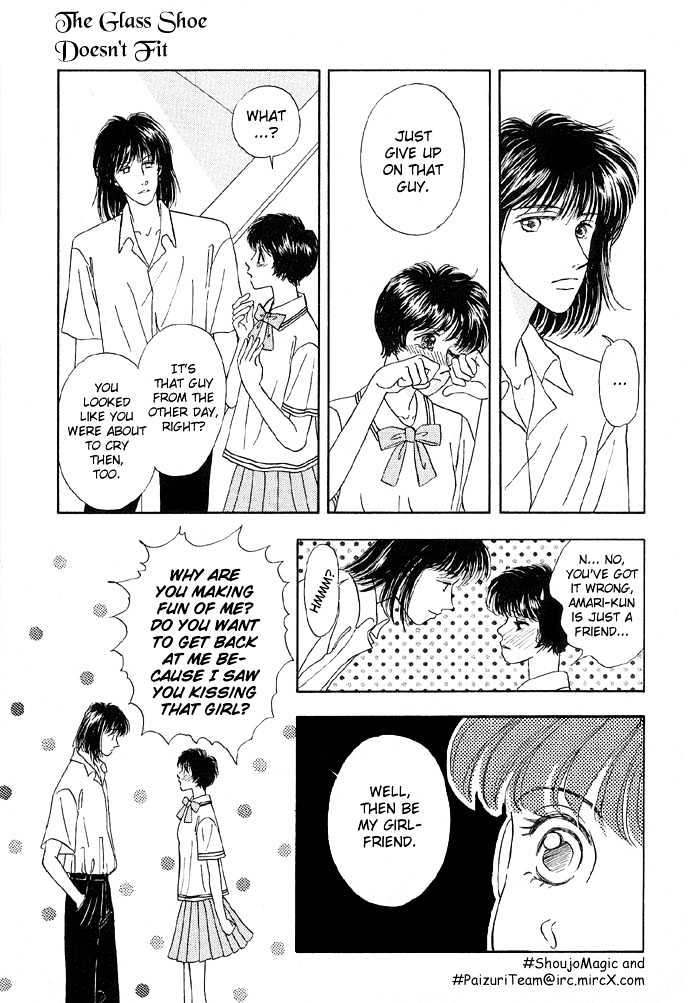 Baby Pink Kiss Chapter 5 #20